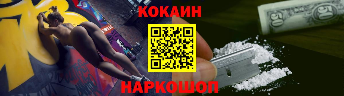 Меф МЯУ МЯУ   Борисоглебск  Каннабис  Альфа ПВП СК кристаллы  МЕТ  Вход с VPN  ГАШИШ 