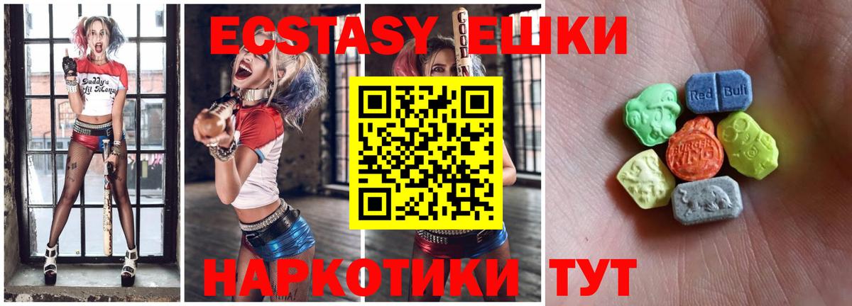 Ecstasy бентли Борисоглебск