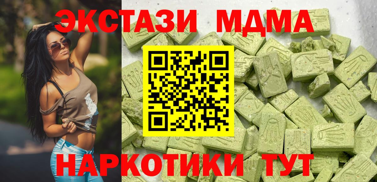кракен зеркало  Экстази ешки  Вход с VPN  Борисоглебск  Экстази Punisher 