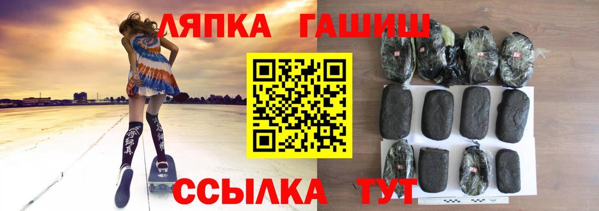 Гашиш гашик  Вход с VPN  Гашиш AMNESIA HAZE  Борисоглебск 