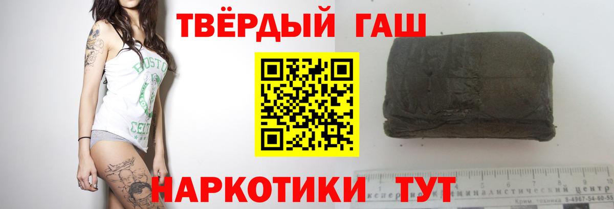 Гашиш VHQ Борисоглебск