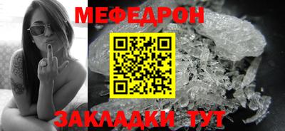 спиды Апшеронск