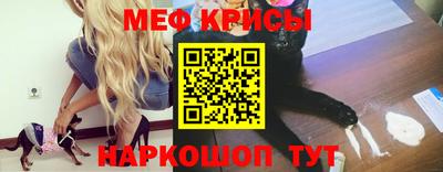 спиды Апшеронск