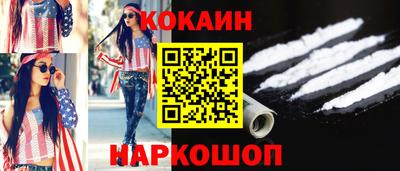 бутик Аргун