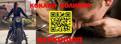бутик Аргун