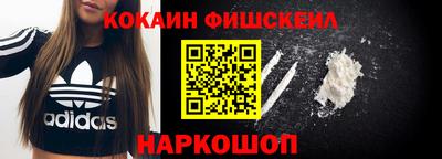 дистиллят марихуана Апрелевка