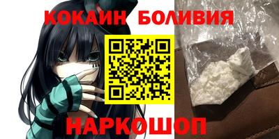 бутик Аргун