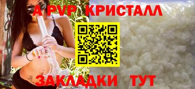 спиды Апшеронск