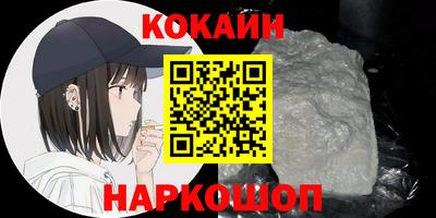 дистиллят марихуана Апрелевка