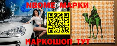 бутик Аргун
