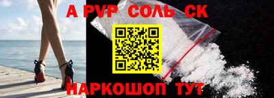 спиды Апшеронск