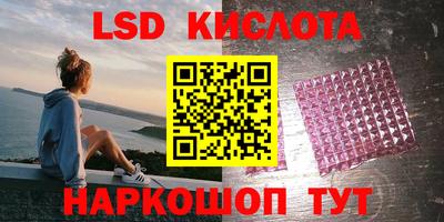 спиды Гусиноозёрск