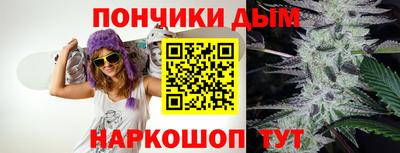 спиды Апшеронск