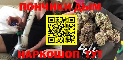 дистиллят марихуана Апрелевка