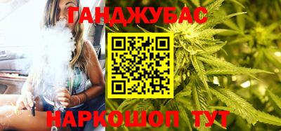 спиды Апшеронск
