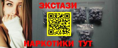 спиды Апшеронск