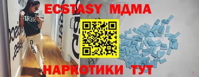 бутик Аргун