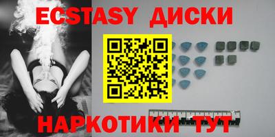 бутик Аргун