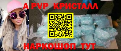 бутик Аргун