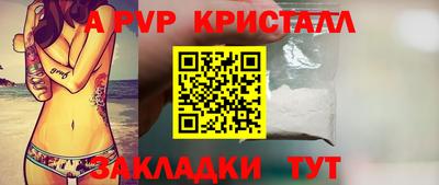 дистиллят марихуана Апрелевка