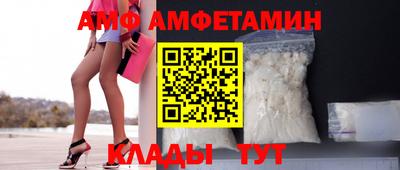 спиды Апшеронск