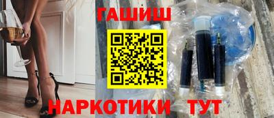 дистиллят марихуана Апрелевка