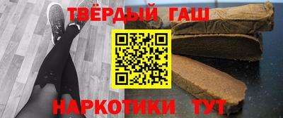 альфа пвп VHQ Гусев
