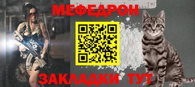 спиды Апшеронск
