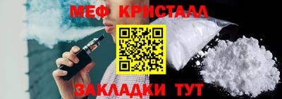 дистиллят марихуана Апрелевка