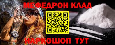 спиды Апшеронск