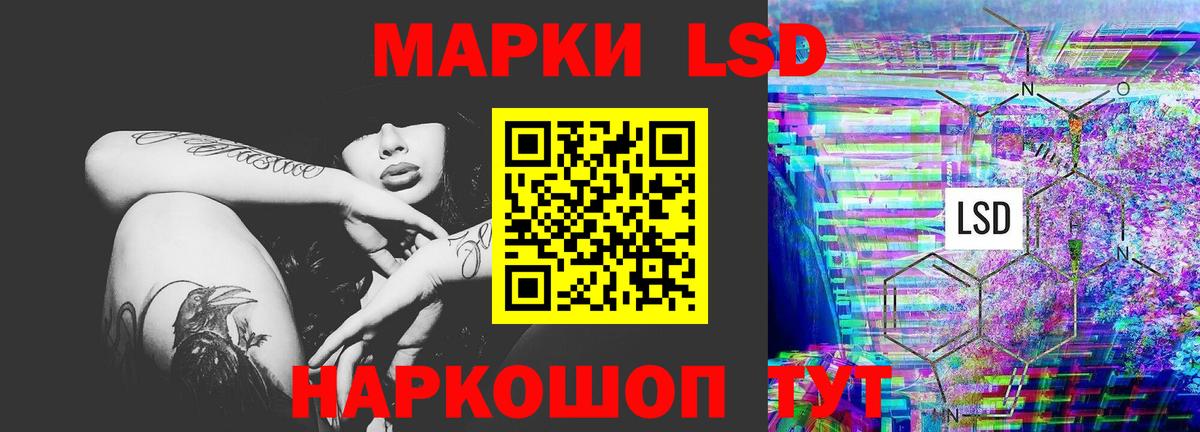 Борисоглебск  Лсд 25 экстази кислота  Вход с VPN  МЕГА   Лсд 25 экстази кислота 