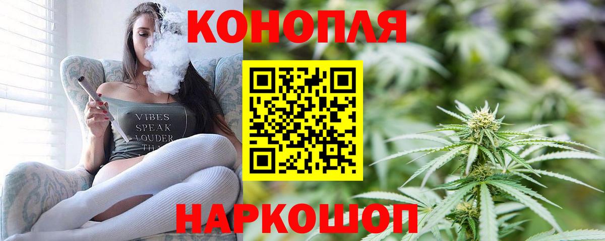 Борисоглебск  Канабис Amnesia  Каннабис семена  Конопля ГИДРОПОН  Вход с VPN 